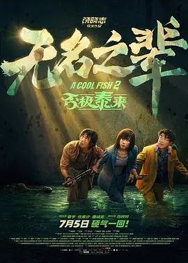 家庭教师的私生活